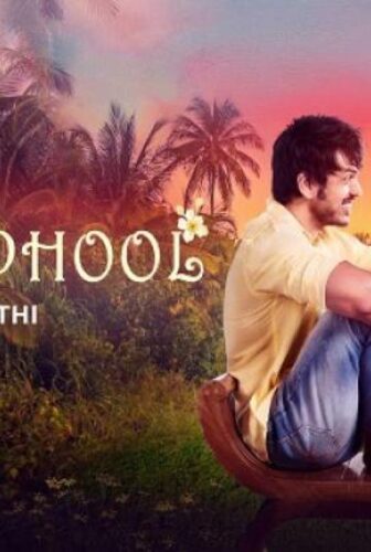 فيلم Colorphool 2024 مترجم