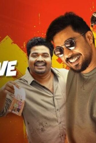 فيلم The Pet Detective 2025 مترجم