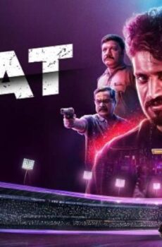 فيلم Brat 2025 مترجم
