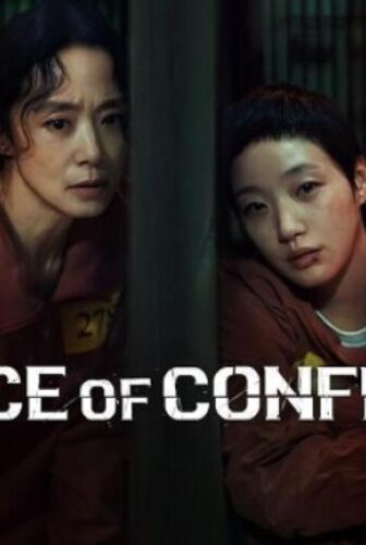 The Price of Confession