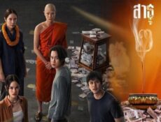 مسلسل The Believers الموسم 2 الحلقة 5 الخامسة مترجم
