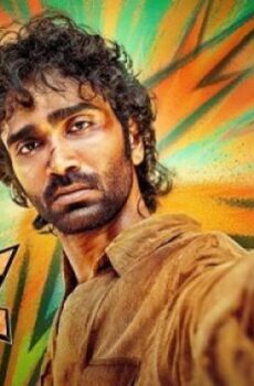 فيلم Dude 2025 مترجم