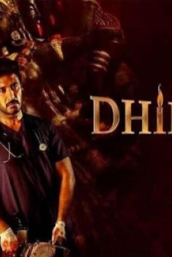 فيلم Dhimahi 2023 مترجم