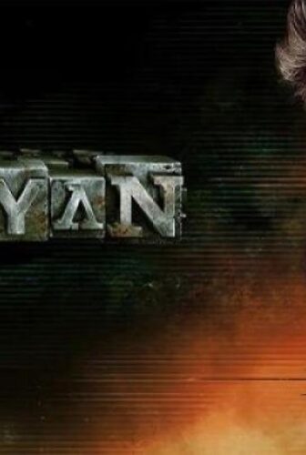 فيلم Aaryan 2025 مترجم