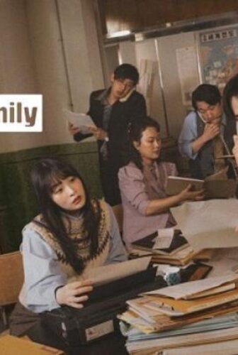 Typhoon Family