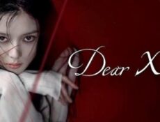 مسلسل Dear X الحلقة 11 الحادية عشر مترجم