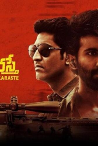 فيلم Karmanye Vadhikaraste 2025 مترجم