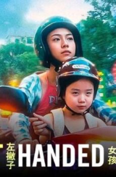 فيلم Left Handed Girl 2025 مترجم