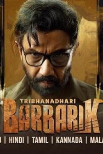فيلم Tribhanadhari Barbarik 2025 مترجم