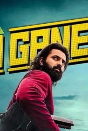 فيلم Jai Ganesh 2024 مترجم