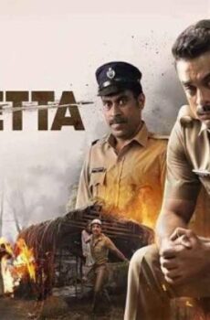 فيلم Narivetta 2025 مترجم
