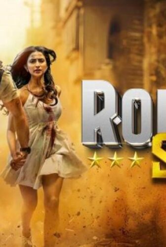 فيلم Romeo S3 2025 مترجم