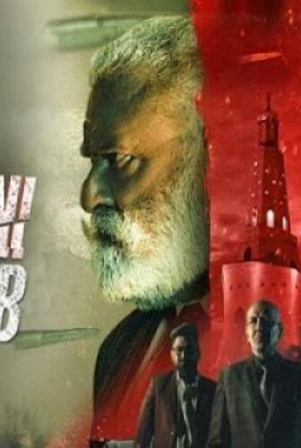 فيلم Rajdhani Punjab 2025 مترجم