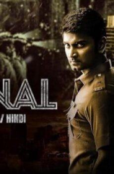 فيلم Thanal 2025 مترجم