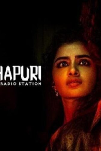فيلم Kishkindhapuri 2025 مترجم