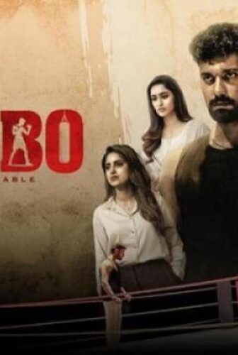 فيلم Rambo 2025 مترجم