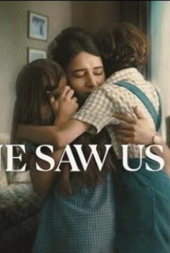 No One Saw Us Leave