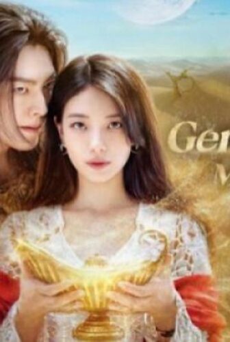 Genie Make a Wish
