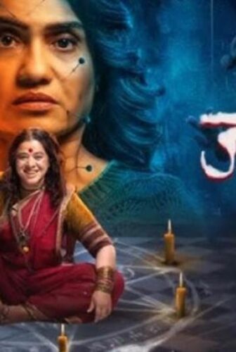 فيلم Jarann 2025 مترجم
