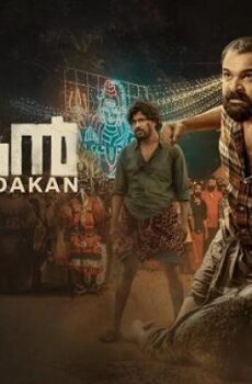 فيلم Kadakan 2024 مترجم