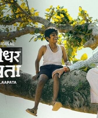 فيلم Kaalidhar Laapata 2025 مترجم