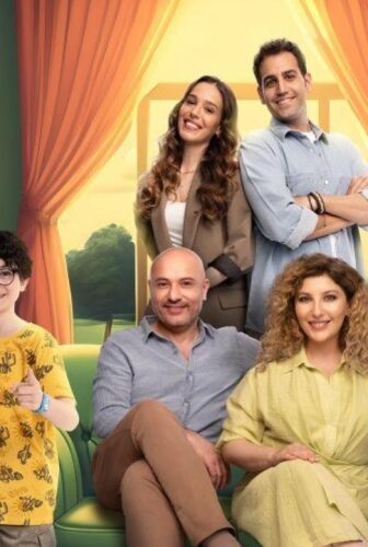 فرحة حياتي