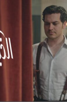 الخياط 2