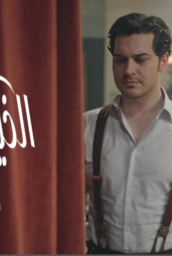 الخياط 2