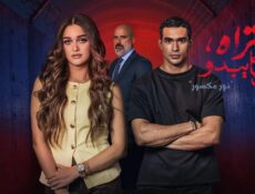 مسلسل ما تراه ليس كما يبدو حكاية نور مكسور الحلقة 1 الاولى