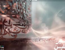 برنامج خير جليس الحلقة 3