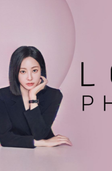 Love Phobia رهاب الحب