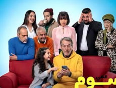 مسلسل عمي الميسوم جي بي تي الحلقة 2