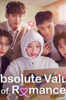 Absolute Value of Romance 2026