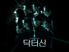 مسلسل Doctor Sin الطبيب شين الحلقة 12 مترجمة