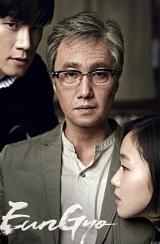 فيلم Eungyo 2012 مترجم