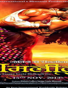 فيلم A Love Story of Bullets 2013 مترجم