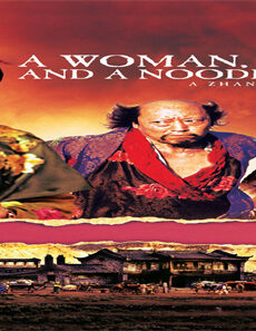 فيلم A Woman A Gun And A Noodle Shop 2009 مترجم