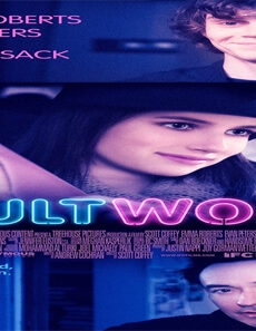 فيلم Adult World 2013 مترجم