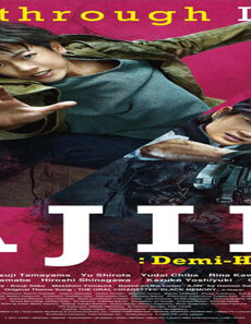 فيلم Ajin Demi Human 2017 مترجم