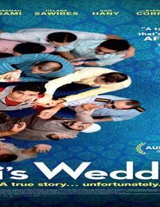 فيلم Alis Wedding 2017 مترجم