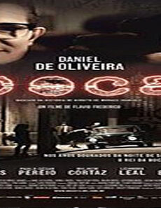 فيلم Boca 2010 مترجم