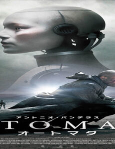 فيلم Automata 2014 مترجم
