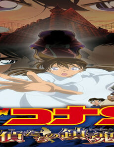 فيلم Detective Conan The Private Eyes Requiem 2006 مترجم