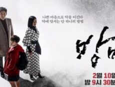 مسلسل ملعون The Cursed الحلقة 12 الثانية عشر مترجم