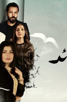 بخور القصائد
