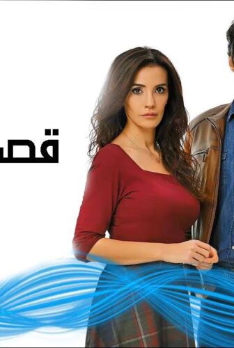 قصر سارجي