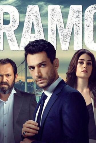 رامو الموسم 2