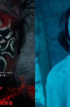 فيلم 2020 The Rope Curse 2 لعنة الحبل 2 مترجم