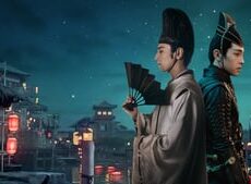 فيلم The Yin-Yang Master: Dream of Eternity سيّد اليين واليانغ: حلم الخلود‏ مترجم 2020