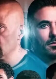 فيلم شلة ليبون 2022